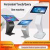 Touch Floor All-in-One Machine with K-type Base