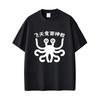 Spaghetti Monsterism Believing Funny Graphic T-shirt Men Women Casual Cotton Oversized Short Sleeve T Shirts