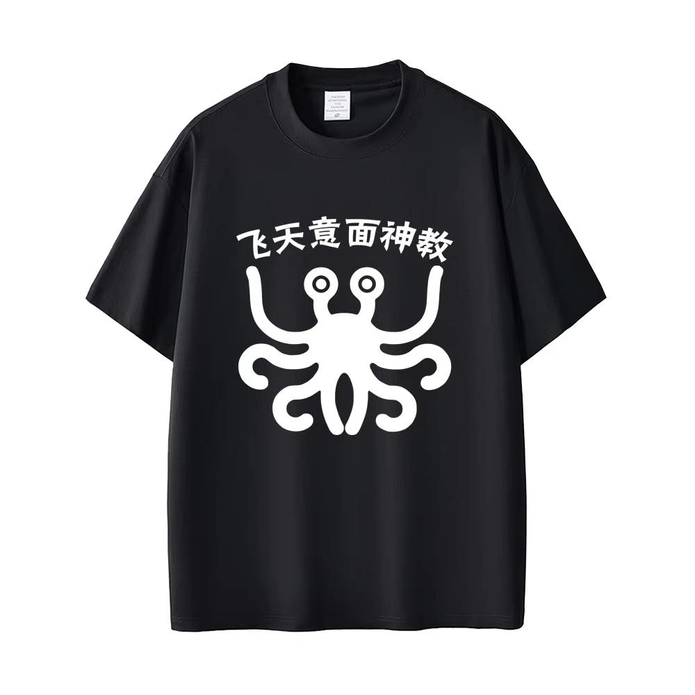 Spaghetti Monsterism Believing Funny Graphic T-shirt Men Women Casual Cotton Oversized Short Sleeve T Shirts
