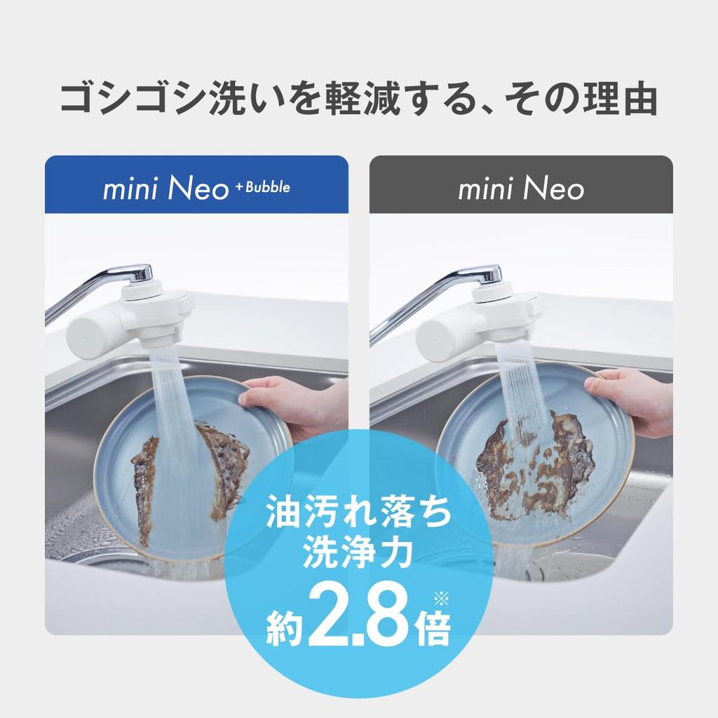 Takagi miniNeo Bubble Water Purifier, Faucet-Mounted, Ultra Fine Bubble, Made in Japan, Includes 1 Water Filter Cartridge, White (H790UWT6)
