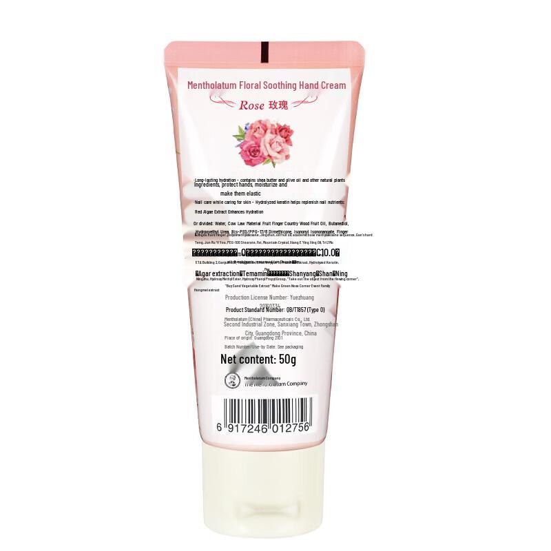 MENTHOLATUM Flower Language Hand Cream