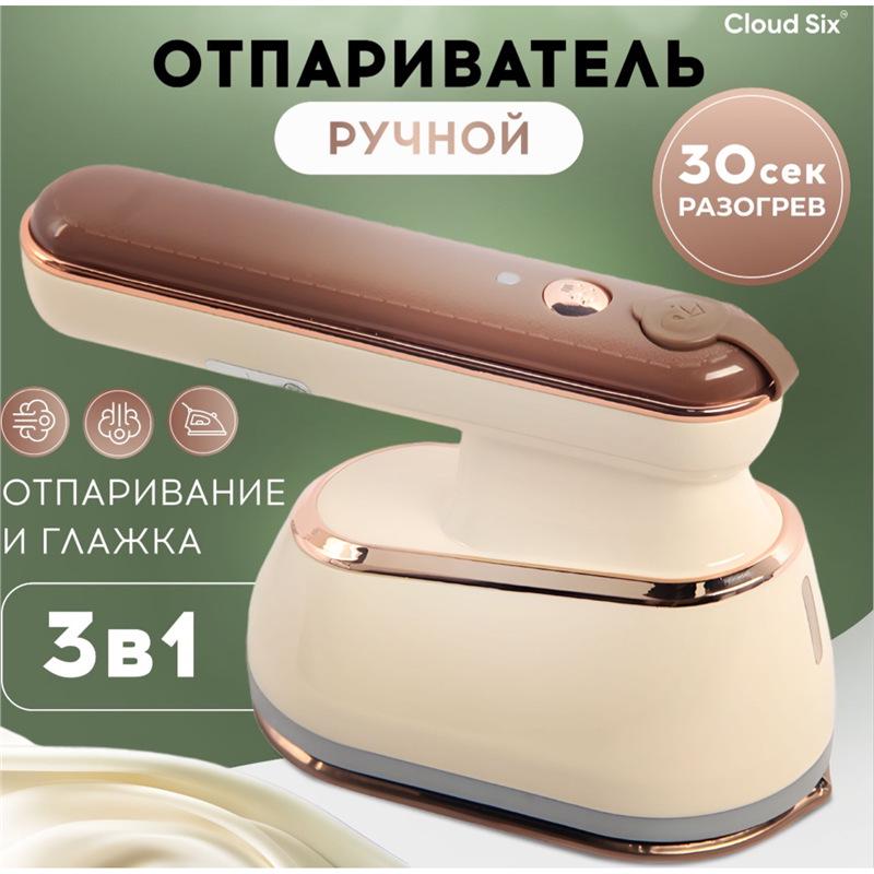 2026 Germany Home Handheld Garment Steamer & Iron EU Standard