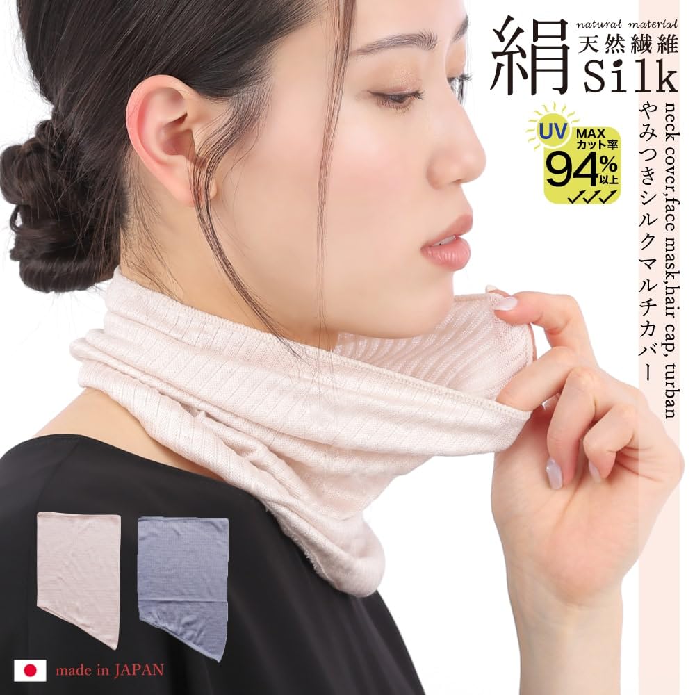 Socks Neck Made in Air Conditioning Cold Cold Weather Sun UV SN06 One Size Fits M&M Warmer/Neck Cover, Japan, 94% Silk, Women's, Protection,