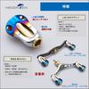 HEIGHTEN 22mm Reel Handle for Shimano and Daiwa Aurora Series A and Type Gold Knob, 8.8g, (Type S), (563)