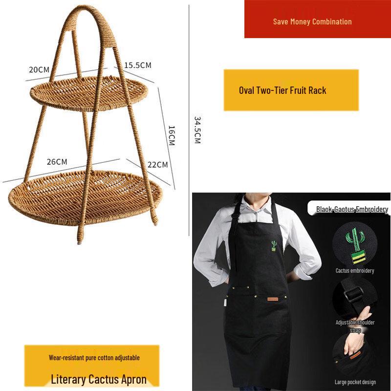 Yuzhuxun European Style Oval 2-Tier Imitation Rattan Fruit Plate