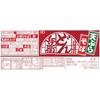 Donbei Tempura Soba (East) 100g12 pieces