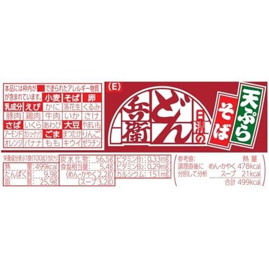 Donbei Tempura Soba (East) 100g12 pieces