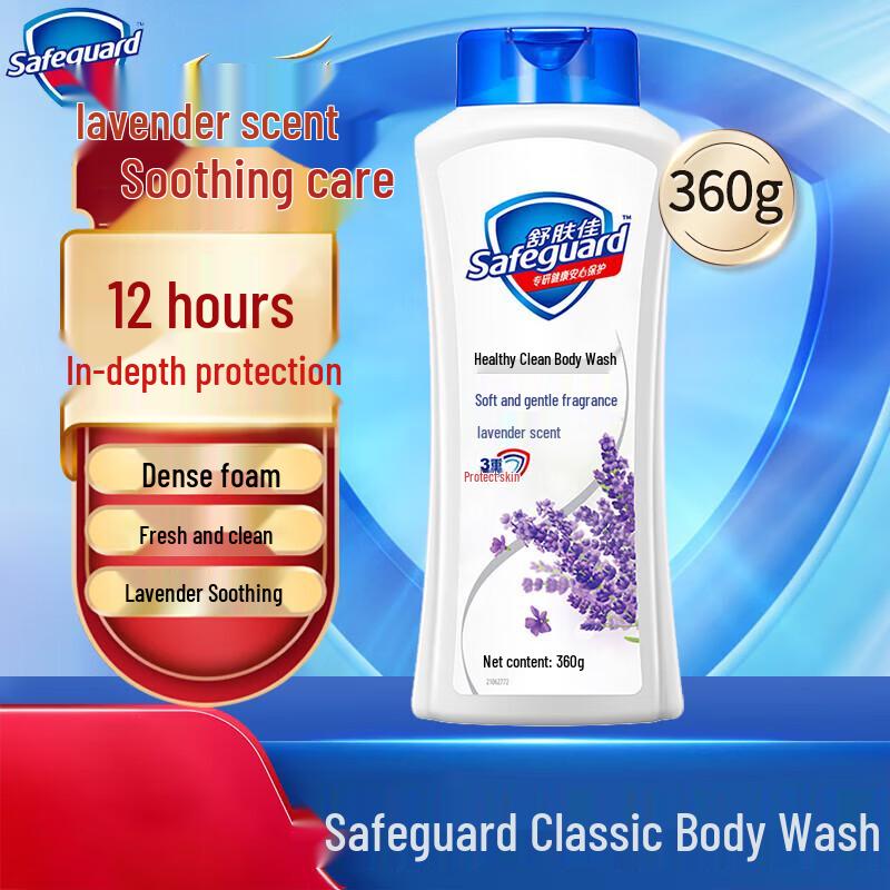 Safeguard Healthy Clean Duschgel