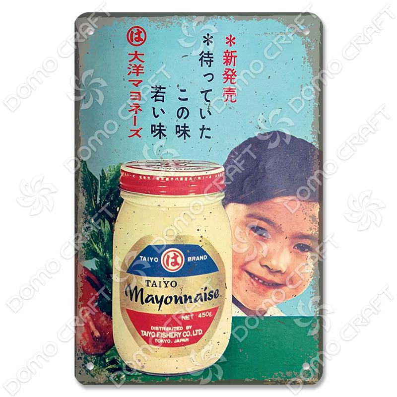 Retro Japanese Drinks and Foods Poster Tin Signs Beer Orange Juice Soda Metal Plates Wall Decor for Bar Pub Cafe Kitchen Home