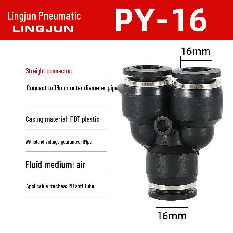 Pneumatic PU Quick Connect Three-Way Straight and Reducing Air Hose Adapter 4/6/8/10/12mm