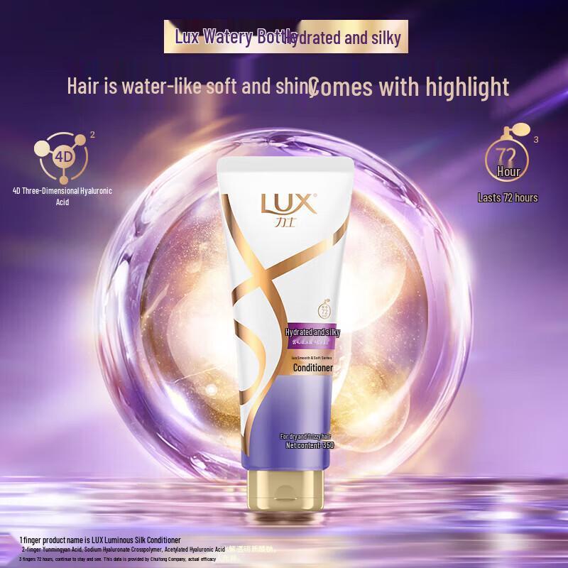 Lux Silky Smooth Hair Conditioner