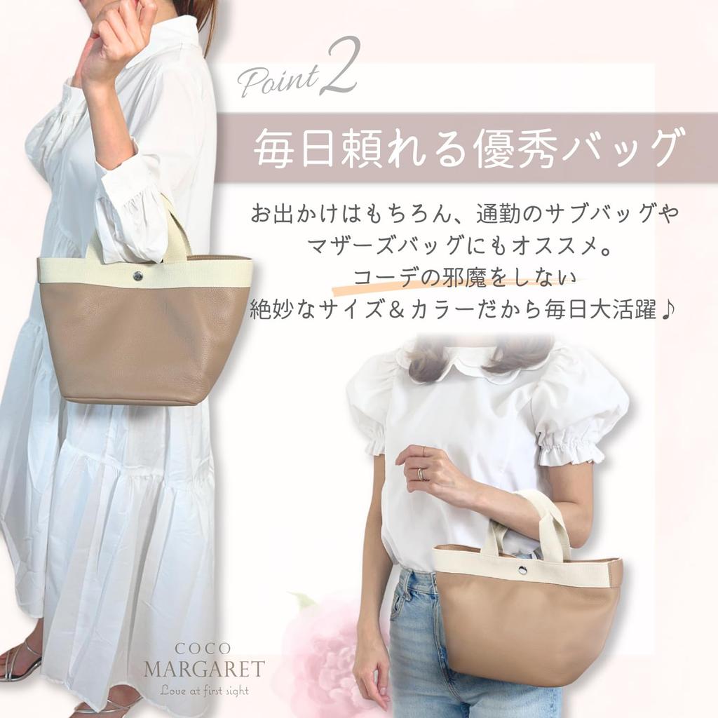 [coco MARGARET] Zweifarbige Tote aus echtem Leder (Schwarz x Taupe)