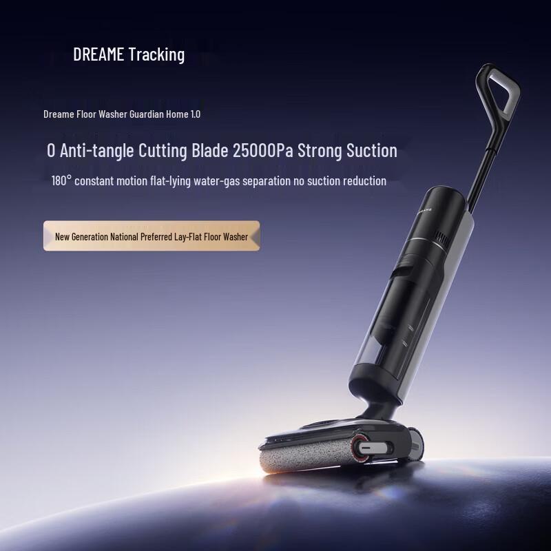 Dreame Guard Home 1.0 Smart Floor Washer