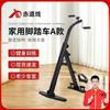 Equator Line Senior Home Exercise Equipment
