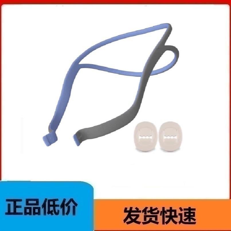 Universal ResMed CPAP Anti-Snoring Nasal Pillow Mask with P10 Straps and Headgear Cover for S9/S10 Machines