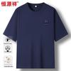 Hengyuanxiang Men's Heavyweight 100% Cotton Letter Print T-Shirt
