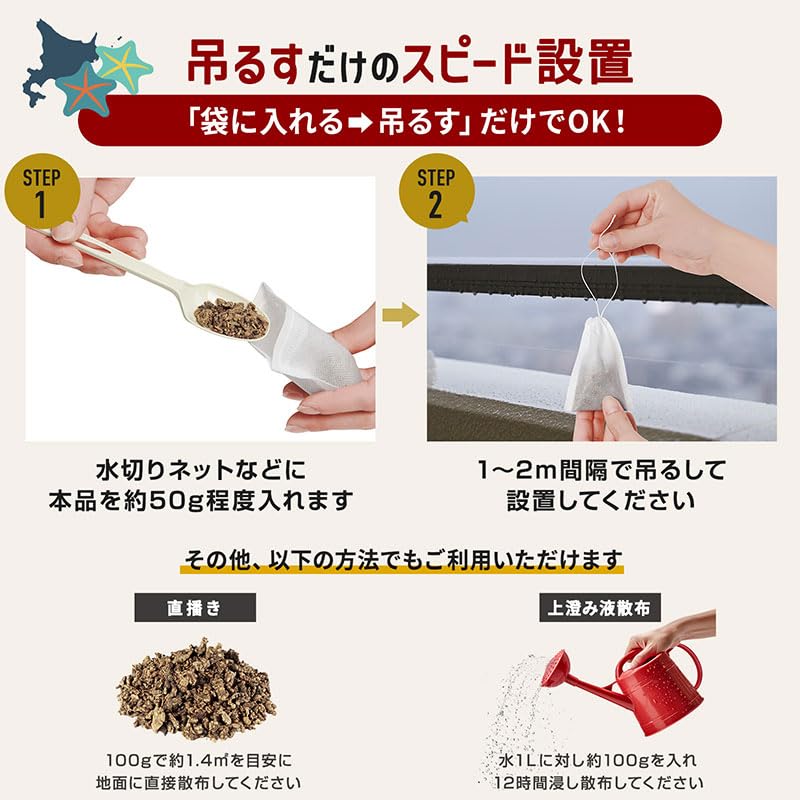 Goodbye Bird and pigeon repellent products Starfish pigeon garden pest and insect repellent pigeons! [15 packets/3-month lifespan] repellent,