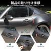 Hcilloend New Mazda Roadster ND Series Dedicated Door Handle Protector, Door Handle Cover, Door