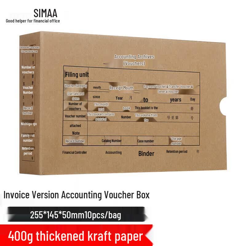 Xima HZ325 Voucher Box for VAT Invoices (20-Pack)