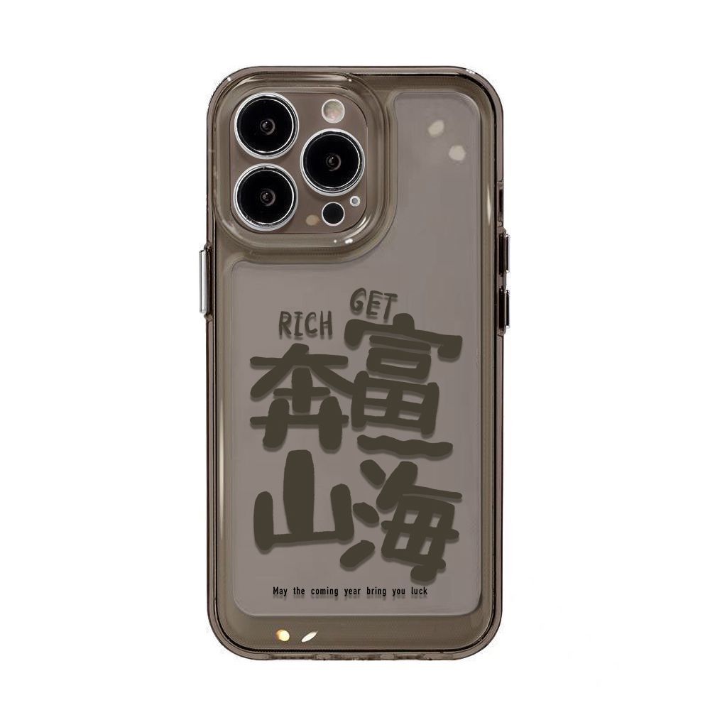 Creative text [Go to Mountains and Seas] Applicable to iPhone17 mobile phone case 16Pro niche x Apple 14 all-inclusive 15