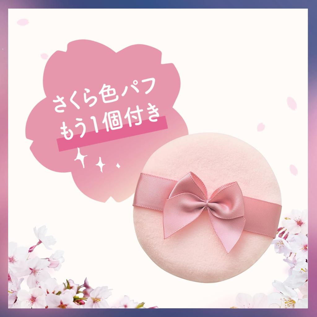 Club Suppin Powder - Night Cherry Blossom Scent [Bonus Puff Included]