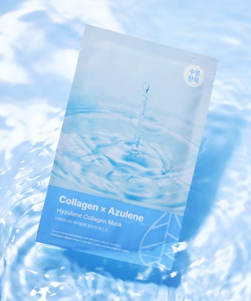 The Harnell 5 Sheets Ultra-Adhering Highlene Collagen Mask Pack