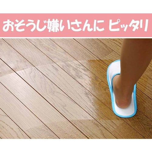 Disposable Cleaning Slippers, 30 Pairs (2 Sets of 15 Pairs Each)