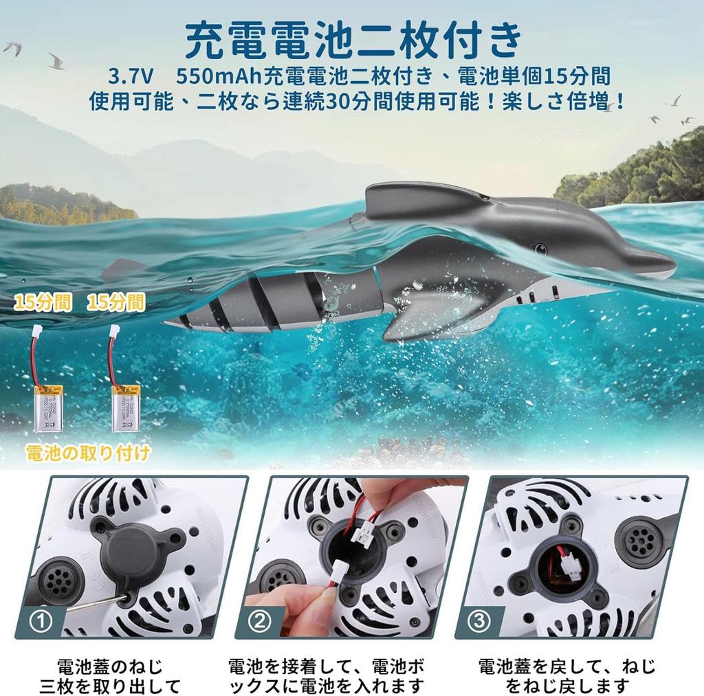 OBEST Remote Control Dolphin Toy Submarine Radio Controlled Diving Conversion Birthday Present Gift Christmas