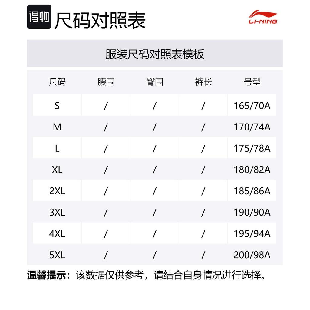 Li Ning Fitness Series Casual Shorts Men's Calm Gray AKSV635-10