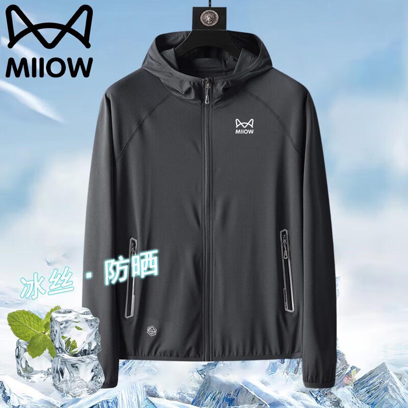 Mao Ren Men's Lightweight UPF 50+ Sun Protection Jacket