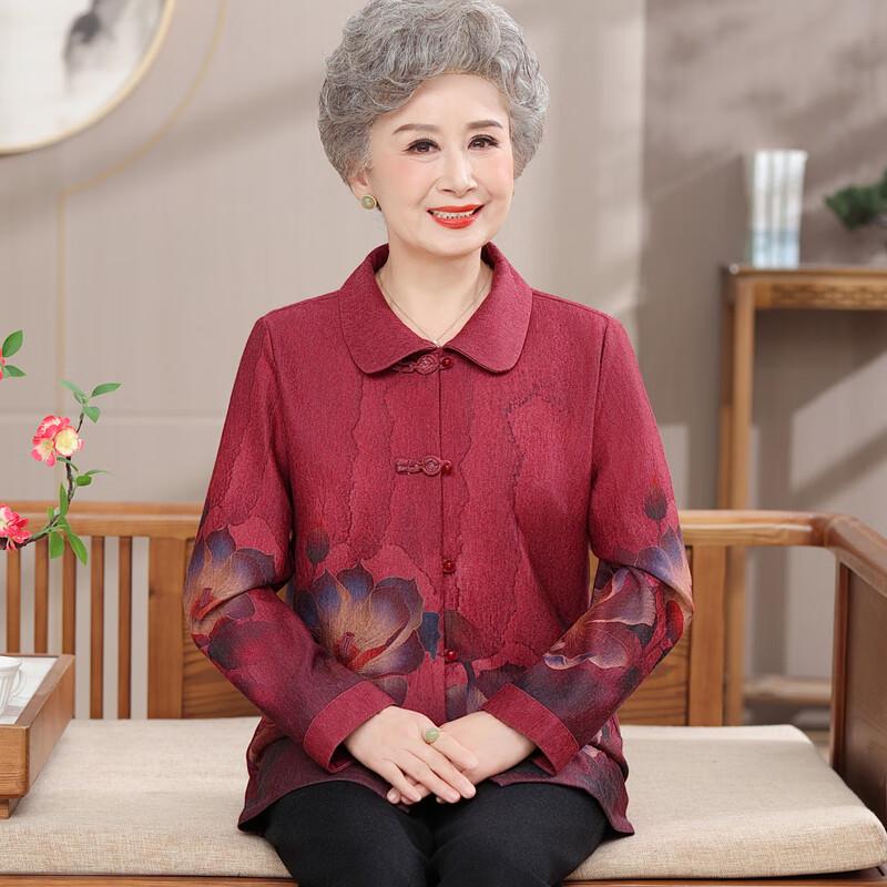 Women's Long Sleeve Tang Suit Cardigan