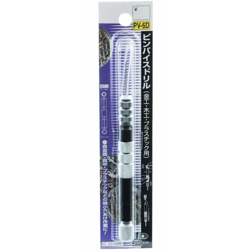 SK11 PV-6D Pin Vise/Drill for 0.1-1.6mm