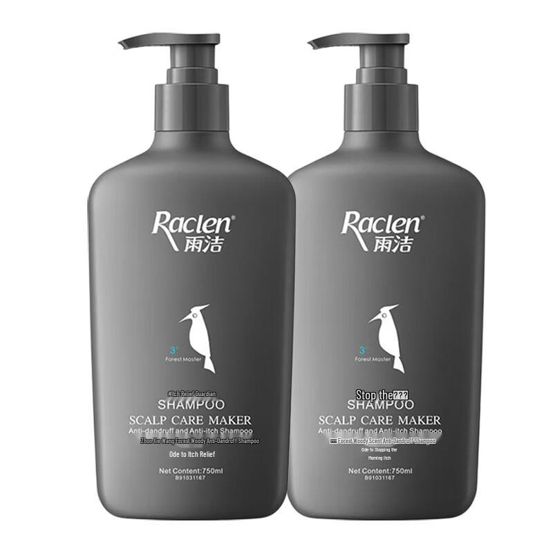 Raclen Forest Wood Scent Anti-Dandruff Shampoo