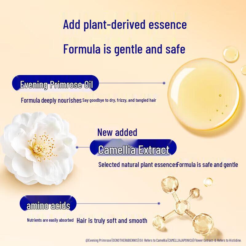 Rejoice Essence Nourishing Soft Shampoo