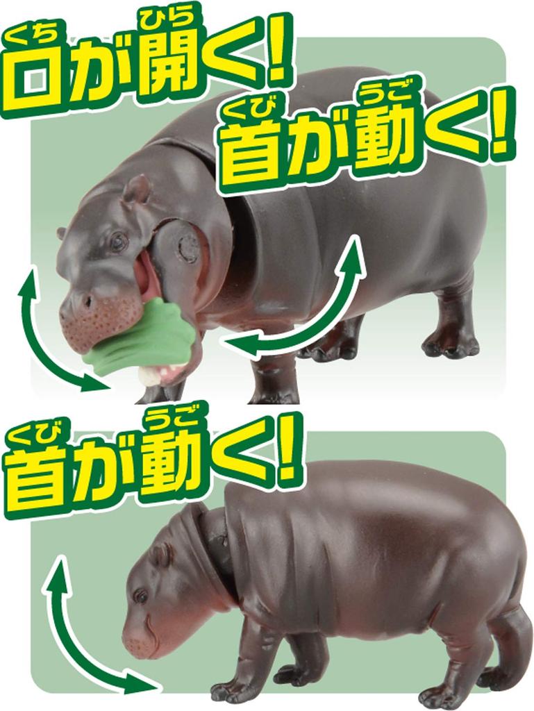 Takara Tomy Pygmy Hippopotamus Parent and Animal Dinosaur Realistic Moving Figure Toy for Ages 3 and Meets Toy Safety ST Mark Certified "ANIA AS-16