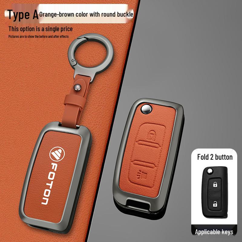 Foton Toano, Daimler Auman GTL/EST Heavy Truck Metal Key Case Shell