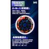 Old A Roller Skating UG Chuanqi 4 Double Hardness Speed Competition Wheel Training 90/100/110MM Speed Brush Street Wheel