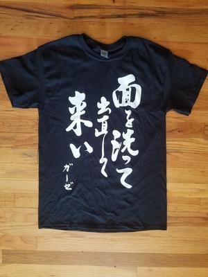 Gauze - Gauze, Japanese Punk, Gauze Punk, Gauze Shirt, Punk Shirt, UNISEX SHIRT