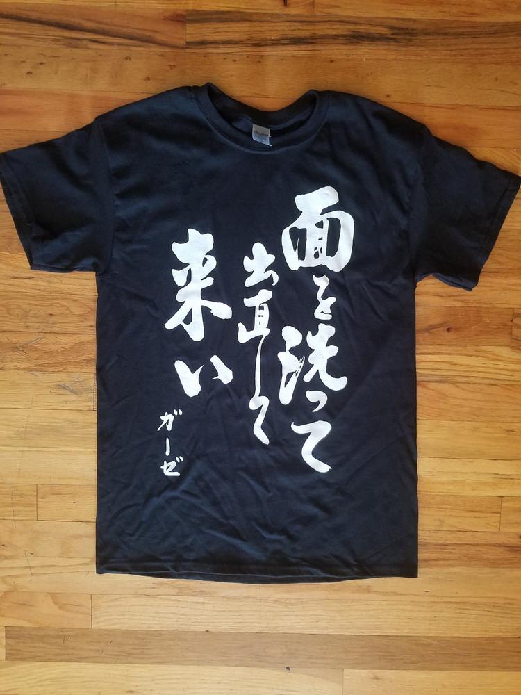 Gauze - gauze, japanese punk, gauze punk, gauze shirt, punk shirt, UNISEX SHIRT