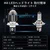 Futwod H4 LED Motorradscheinwerfer, Weiß, HI/LO Umschaltung, Integriert, Linse Leuchtend, Hohe Helligkeit, H4