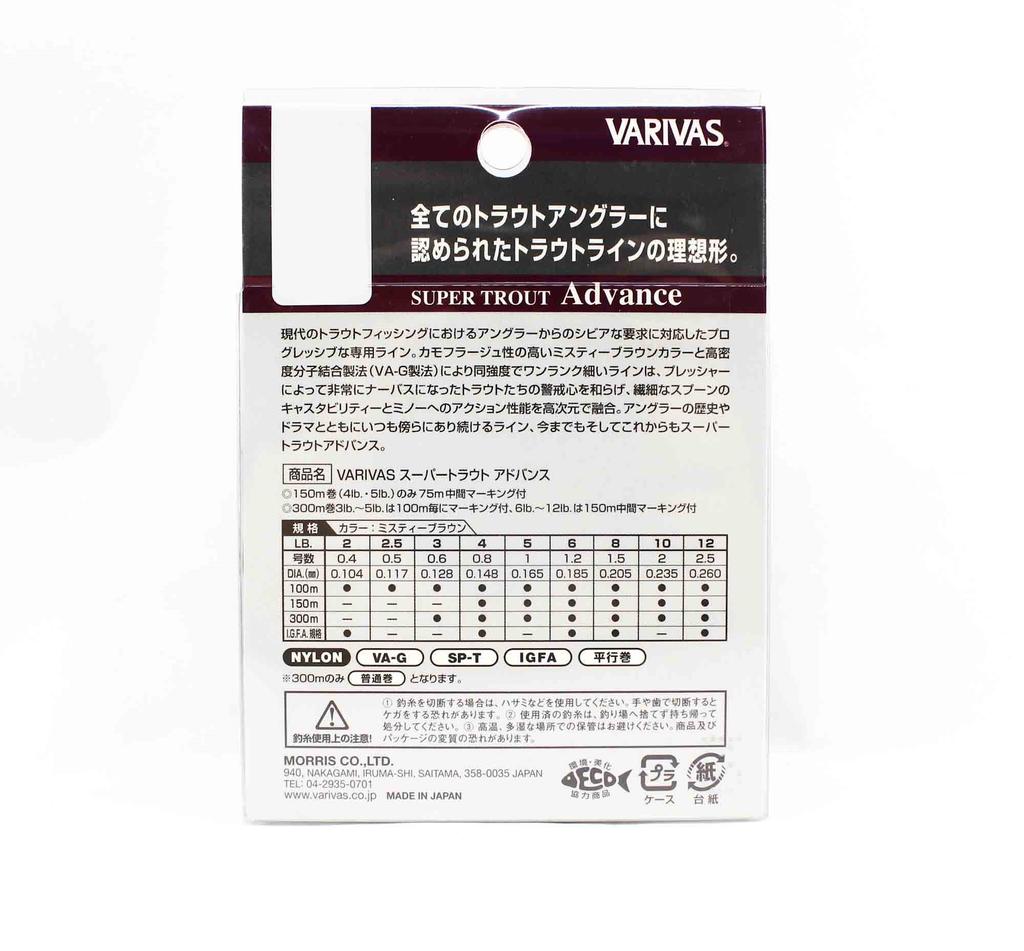 Varivas Nylon Trout Advance Line 300m 3lb (5368)