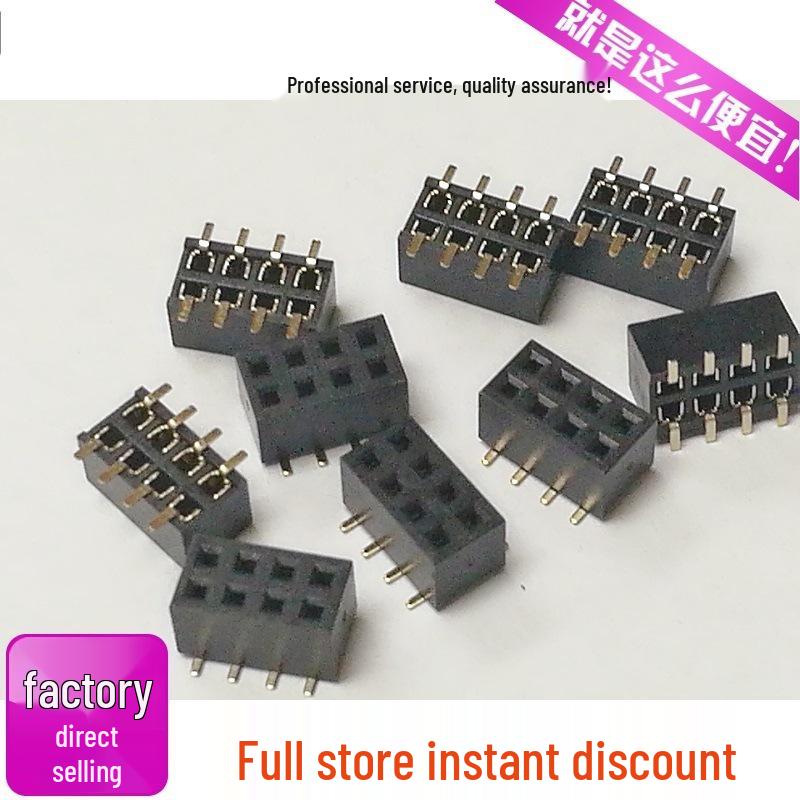2.0MM Double-Row Vertical SMT Pin Header Female Socket