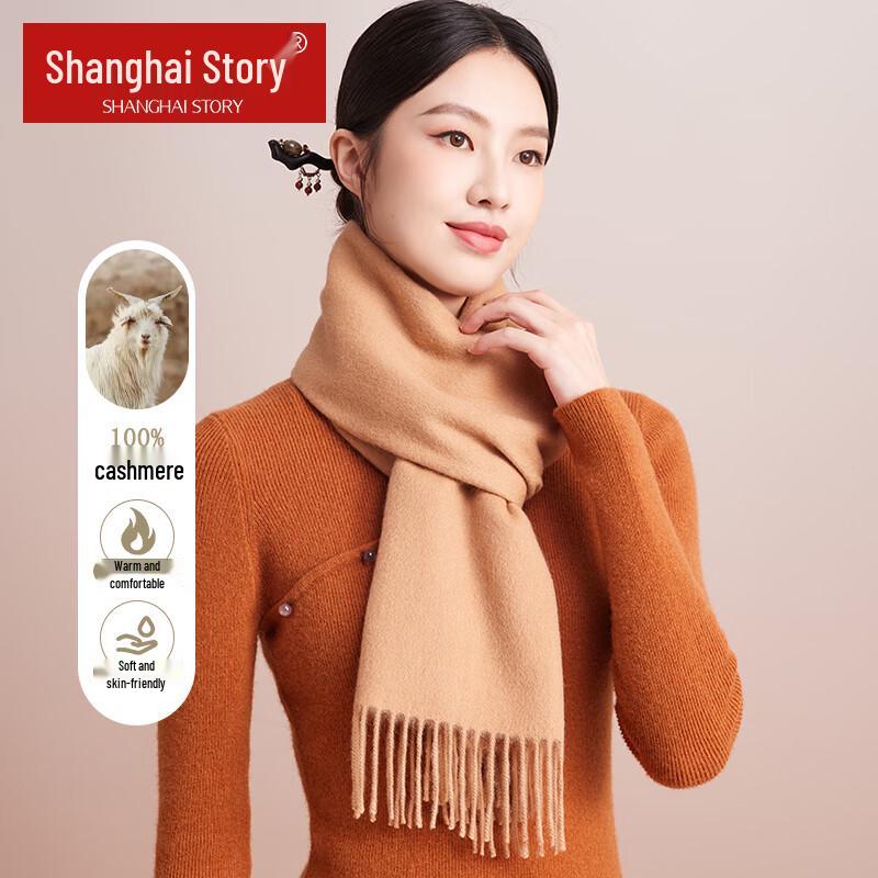

Shanghai Story Women s Pure Cashmere Scarf 30cm x 180cm