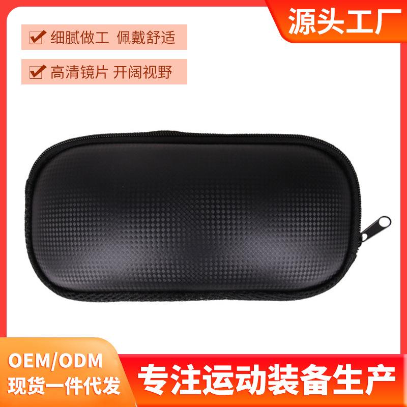 Ski goggles case ski goggles Specialized stylish eyeglass case, safe, secure, and convenient