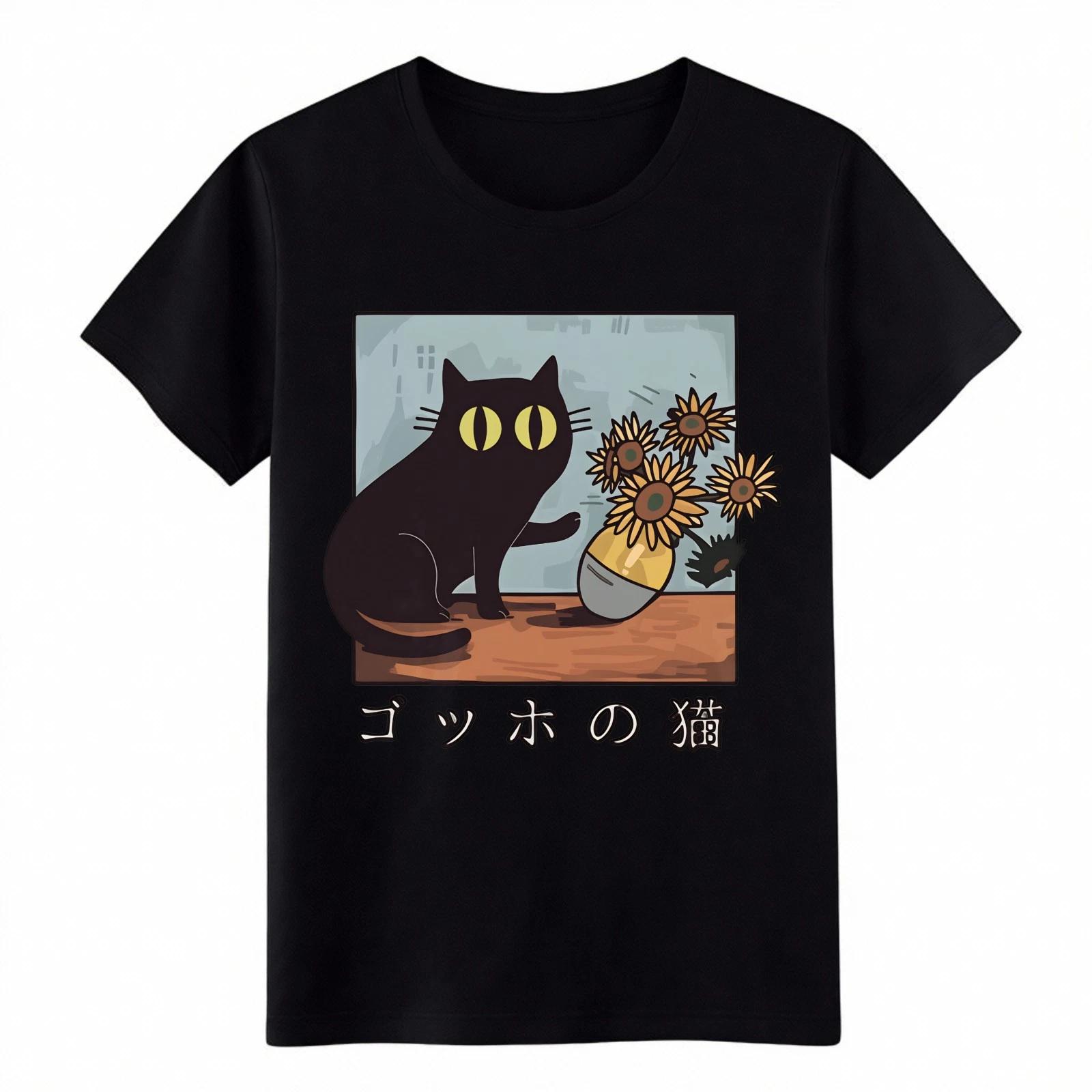 Gohho no Neko Черный Кот Подсолнух Потертая Футболка Ретро Японское Искусство Футболка M