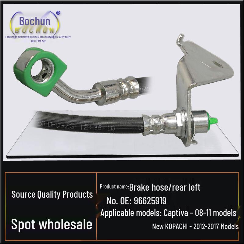Compatible Brake Hoses for Chevrolet Captiva & Antara - Front/Rear, Left/Right