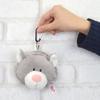NICI Mini Figurine Gray German Coin Bag Collection Pouch, Cat, Design, Animal, Cat, Purse, Carabiner, Keychain, Charm, Accessory, Gift, Present,