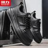 Warrior Men's Versatile Casual Sneakers 5057-1