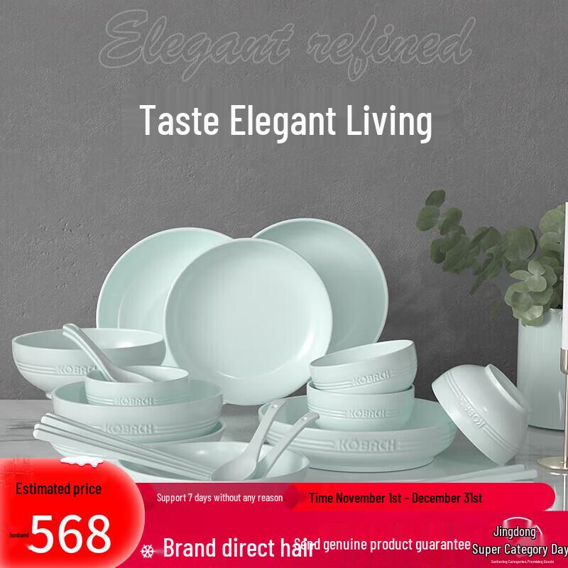 Kangbache Celadon 20-Piece Dinnerware Set