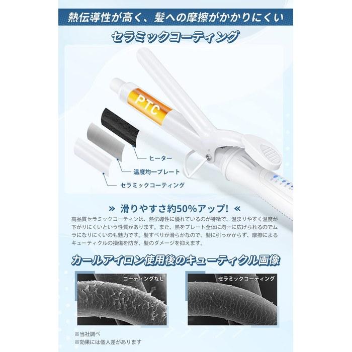 Ryanboo Curling Iron 19mm, 5 Temperature Settings, 220 C Max, White